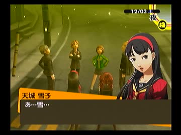ペルソナ４を実況ぺるそうな Part111