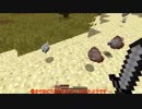 【ゆっくり実況】minecraftでゆったりもったり　その２