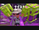 【実況】スプラトゥーン2でえんじょい Part6 バックミサイル戦法