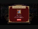 【実況】無課金でクイズを楽しむ黒ウィズPC part6