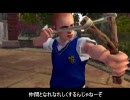 Bully Trailer 2　日本語字幕　☆日本語版発売決定記念☆
