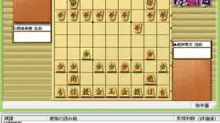 気になる棋譜を見よう１１６０（藤井四段　対　藤倉五段）