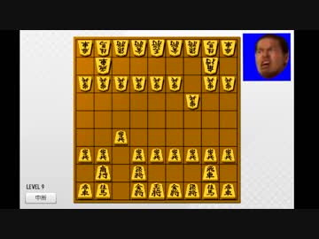 目　力　将　棋