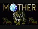【実況】古き良き名作MOTHER:Part3