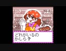 【実況】How do you like the YUMEMI?【わたしのレストラン】第10夜