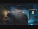 ブリーチングハンマーGB使用例.mgr