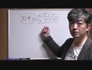 部下を育てるリーダーの心得⑥スピーチの時は○○を考えろ！【第73回】