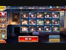 千年戦争アイギス　魔神ウェパル降臨　Lv15　和風戦線　加護/神器なし
