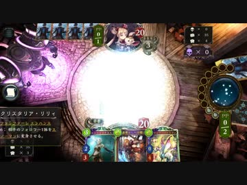 【シャドバ】2回死神を見た