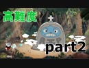 製作期間なんと７年！高難度アクションシューティング「Cuphead」part2