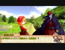 【クトゥルフ神話TRPG】七月の神様 part2