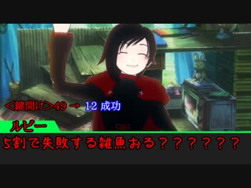 キノコ狩りに行くシリアスできないゴミどものクトゥルフpart4【実卓CoC】