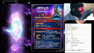 【FFBE】(無課金勢）ノクティス王子引けるかな？