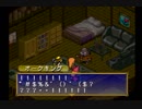 ゲームが下手っぷぅな女の「ポポロクロイス物語」実況プレイpart10