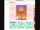 スイーツバブル　25面 (No.361-375)
