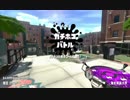 【S+50/31/11】傘のガチマのフォーリズム【Part47】