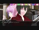 【ゆっくりTRPG】ダブルクロス―特務犯罪課活動記録―　第六話　前編