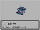 ポケモン金銀実況：モンスターボールの代わりにお酒を持ってみた part7