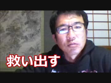 情報弱者で愚かな安倍信者たちを救い出せ
