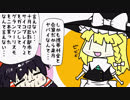 【東方手書きショート】ブチギレ!！れいむちゃん☆579