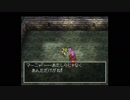 完全初見だけどドラクエ4を気軽に実況プレイ part24