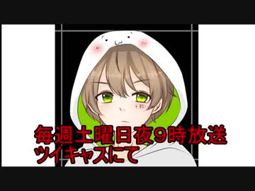 告知、今後の方針について