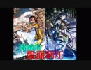 無限に湧き出る4/3突進！？竜呼びドラゴン【シャドウバース】