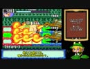 最大難易度でシャンハイエグゼをプレイ　part16【ゆっくり実況】