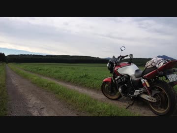 バイクで旅がしたい！北海道編＃５