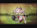 【アズールレーン】Yudachi Sunrise