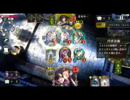 【Shadowverse】アグロロイヤルを相手に後攻をとったルナちゃん