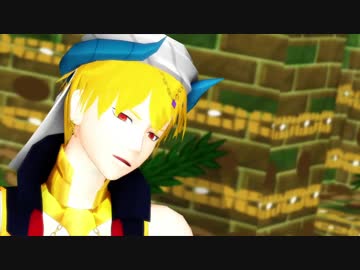 【Fate/MMD】砂の惑星【キャスギル・７章】