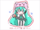 初音ミク 「キムチ鍋食べたい」