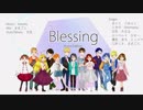 Blessing＊Prism edition