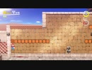 【初見】スーパーマリオ・オデッセイをやる 3【少しだけゆっくり実況】