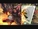 【三国志大戦4】【大虎】大流星主体じゃなくても大戦を楽しむ!! 其の6