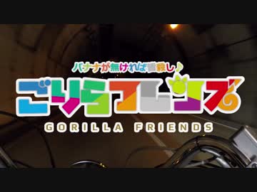 約本州半周×聲の形聖地巡礼の旅【Part1】