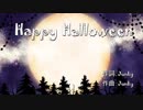 【弾いて歌って描いて作ってみた！】Happy Halloween【e-nya】