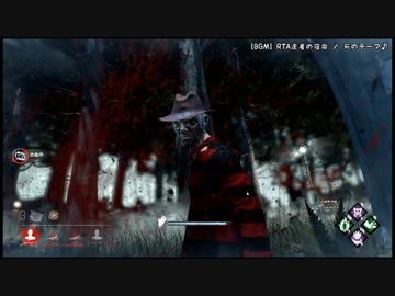 【DbD】ナイトメア・宇都宮ストリート・リターンズ.mp3