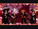 【MMD銀魂】もじゃーずとじみーずのHappy Halloween