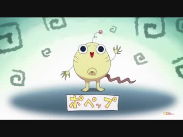 【ヘボット！】ポペップ！【素材】