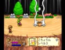【ゲーム実況】星屑の俺達とニャニャンがニャン　その21【ＰS】