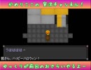 【ピルグリム】不思議な女の子に導かれた世界【part6】
