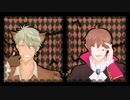 【人力ボイきら】trick and treat【冴刃シン&城戸戦治】