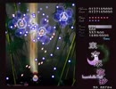 今日の東方（2017年10月30日）　永夜抄イージーマリアリチームルートＢ
