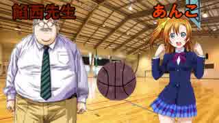 【2.5LL】あんこがしゅきだとしゃけびたくにゃい