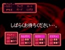 【実況】本当にマザーになったけど続けてMOTHER2やるわ part 47