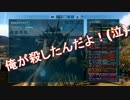 [ARK]馬鹿の原始生活 06