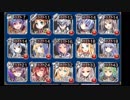 第12回【No.1ガバ王子決定戦】【チャレンジ部門】未覚醒で気軽に参加