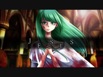 JESUS〜episode 1〜【遊虎ver.】